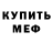 Amphetamine 97% Aleksej Kharytonov