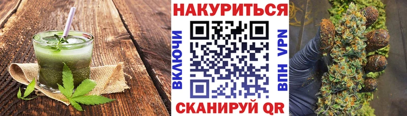 Cannafood марихуана где купить наркоту Элиста