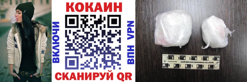 купить наркоту  Элиста  COCAIN VHQ 