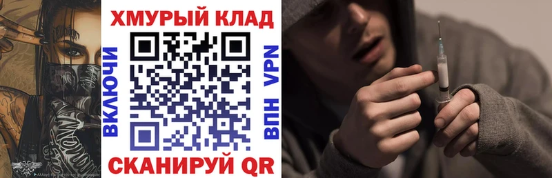 ГЕРОИН гречка  omg tor  Элиста 