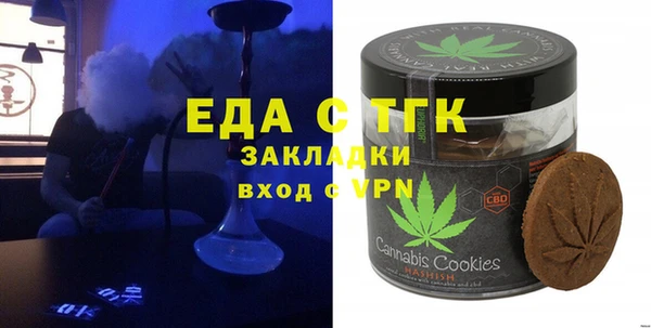 шишки Алексин