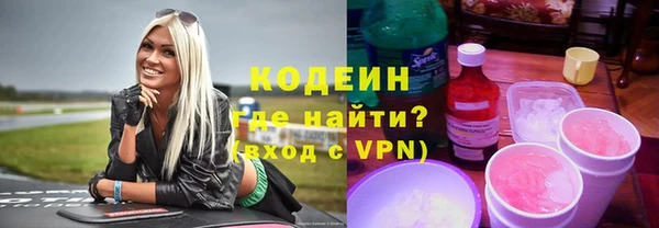 гидра Абаза