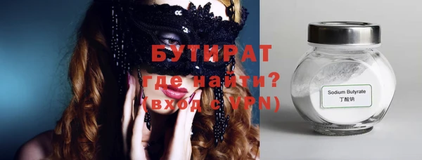 прущие крисы Абдулино