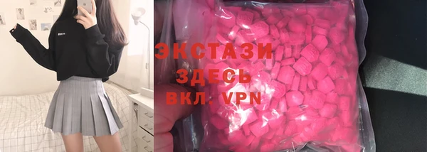 прущие крисы Абдулино