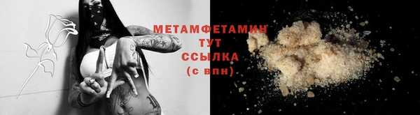 гидра Абаза