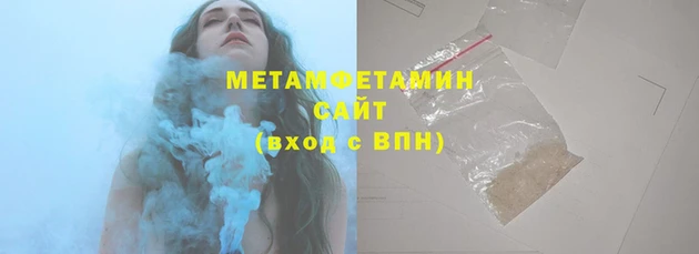 гидра Абаза