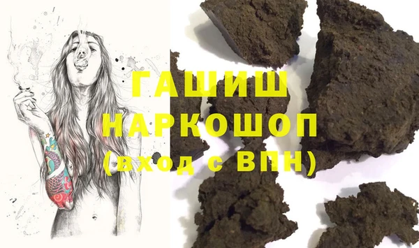 apvp Абинск