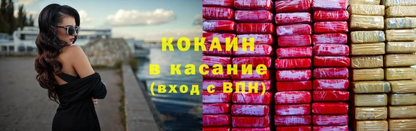 apvp Абинск