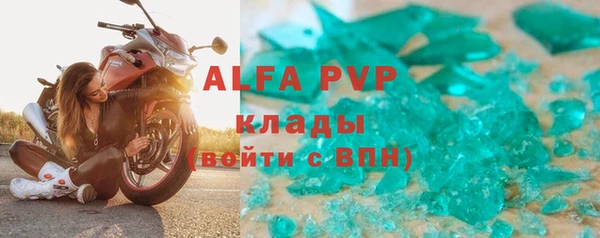 apvp Абинск