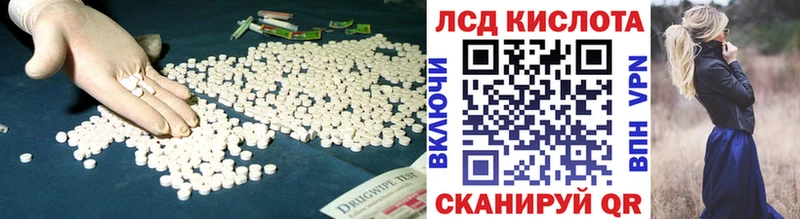 LSD-25 экстази ecstasy  Элиста 