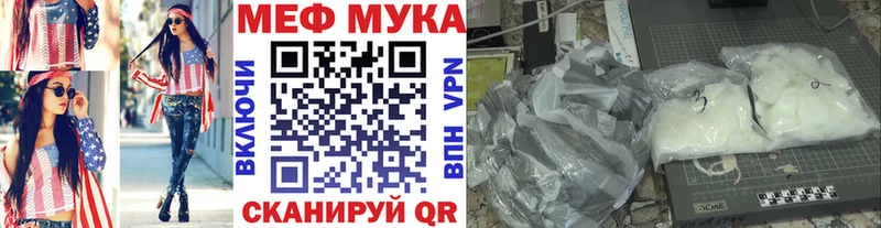 продажа наркотиков Элиста Меф mephedrone