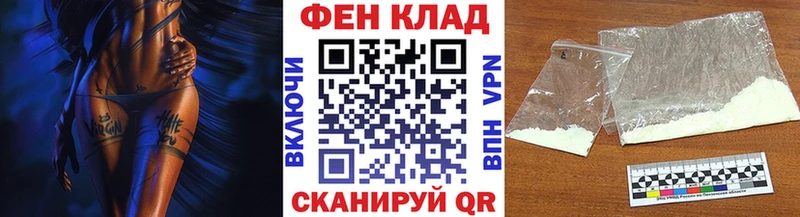 маркетплейс телеграм Элиста Метамфетамин Декстрометамфетамин 99.9%
