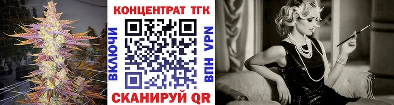 Дистиллят ТГК вейп  хочу   Элиста 