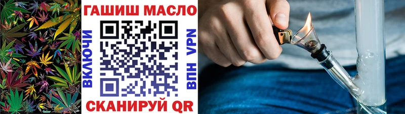 ТГК Wax Элиста